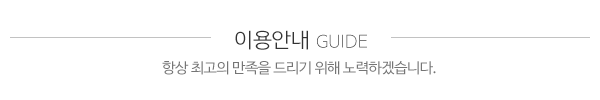 부엌가구에이스_중간제목_제목