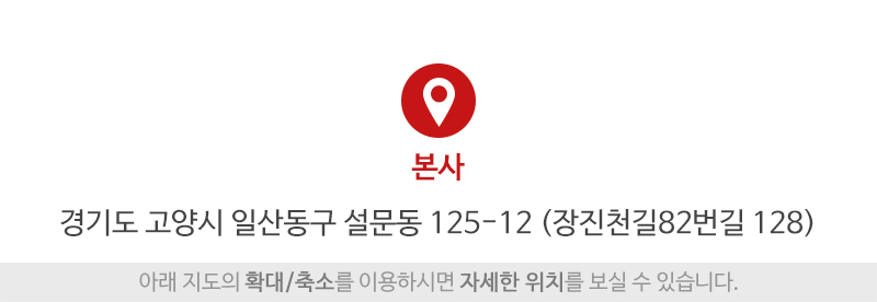 부엌가구에이스_주소2_주소